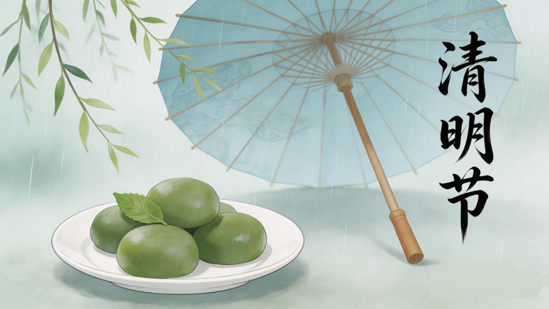 清明节活动截图