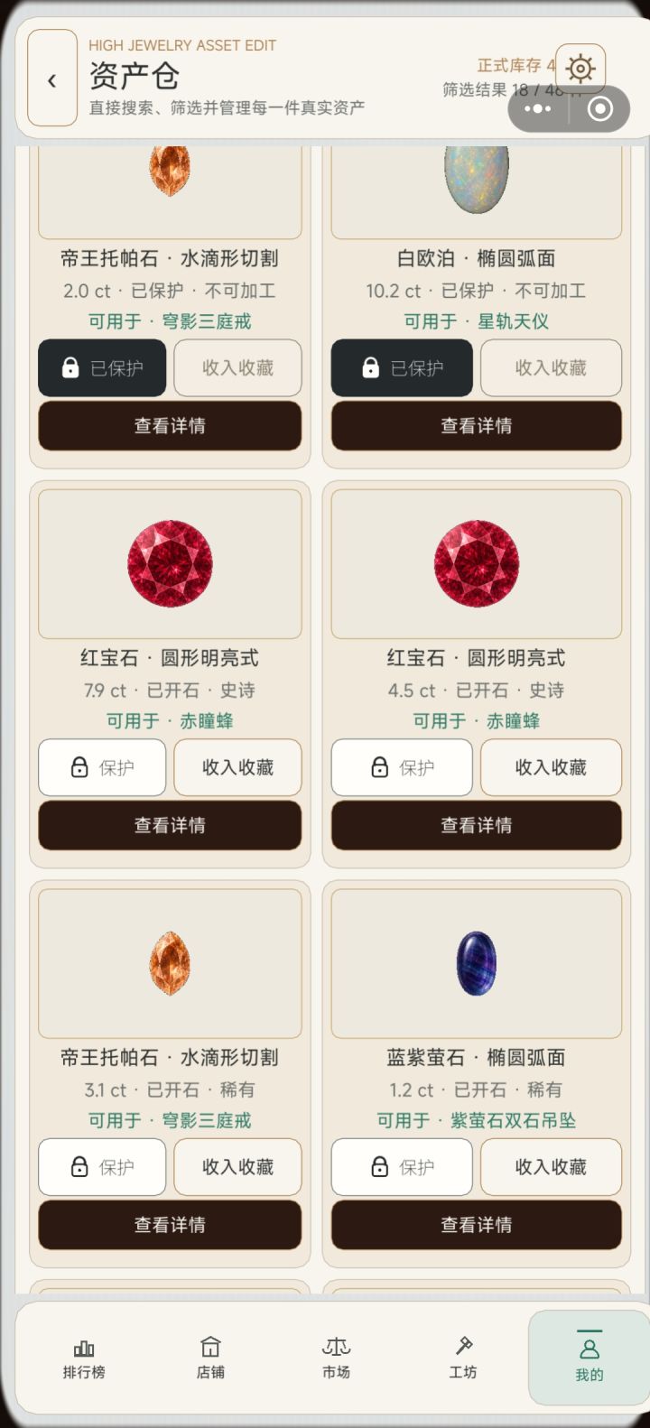这是为啥截图