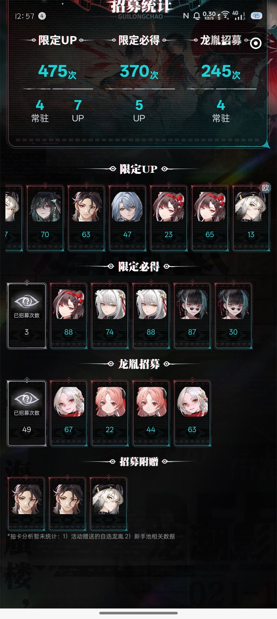 原来这个小程序是官方的吗 2