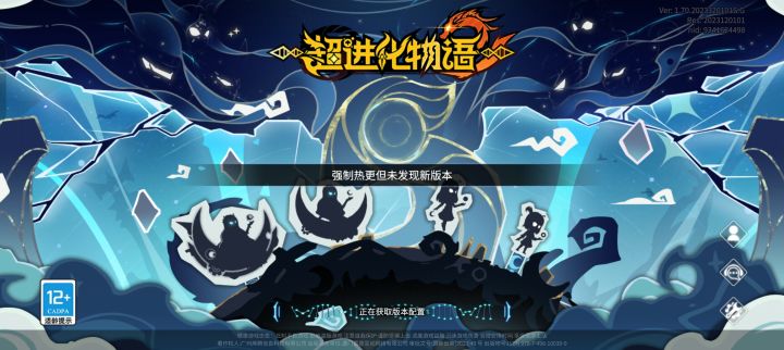 进不去啊，兄弟们截图