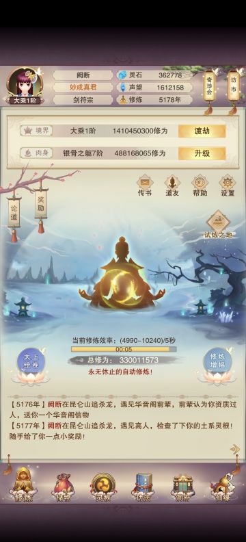 vivo零氪攻略记录帖（54）