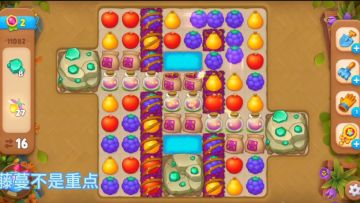 花园攻略站VOL11：第11082关关卡攻略