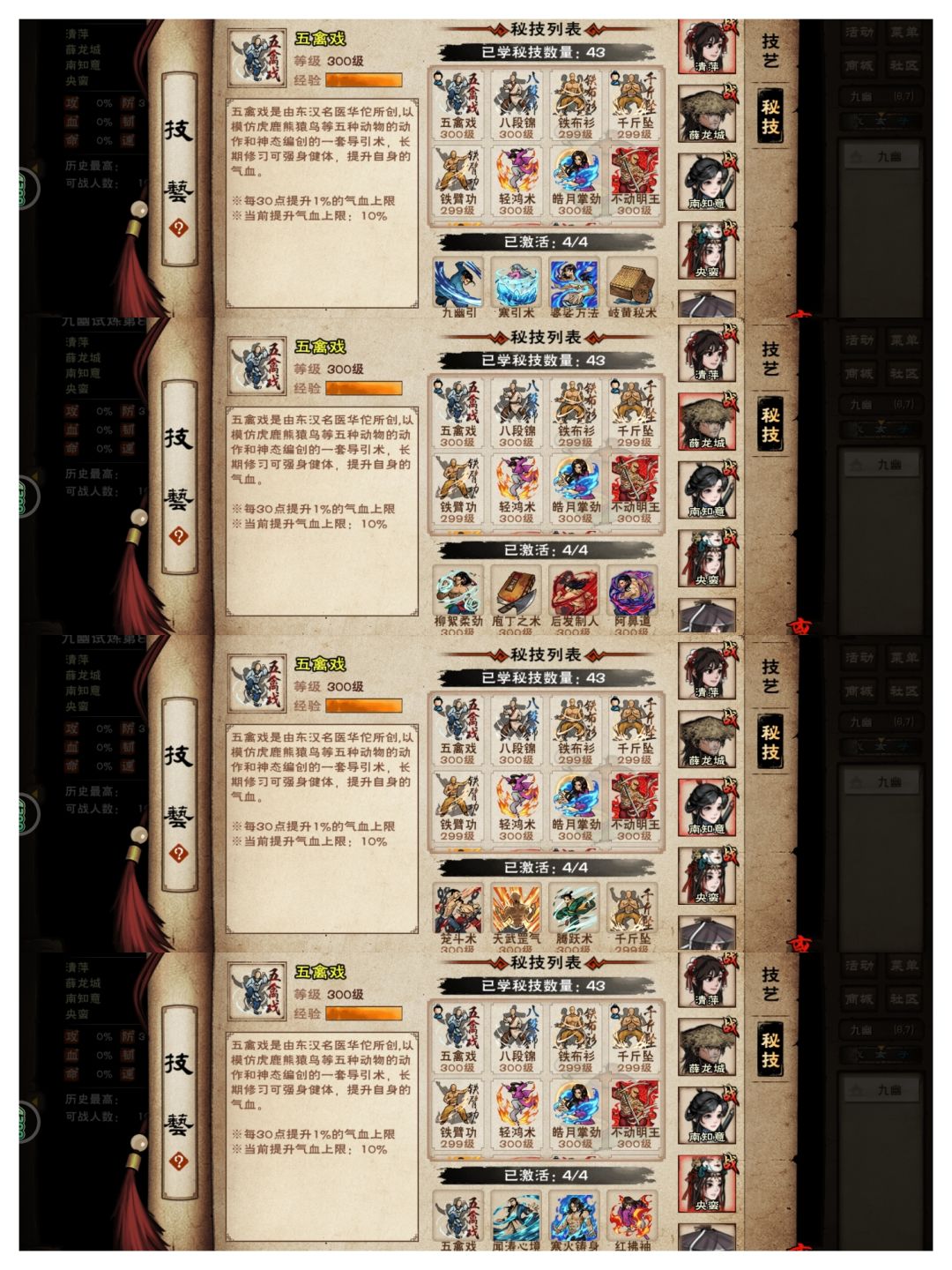 请教九幽该怎么打 2