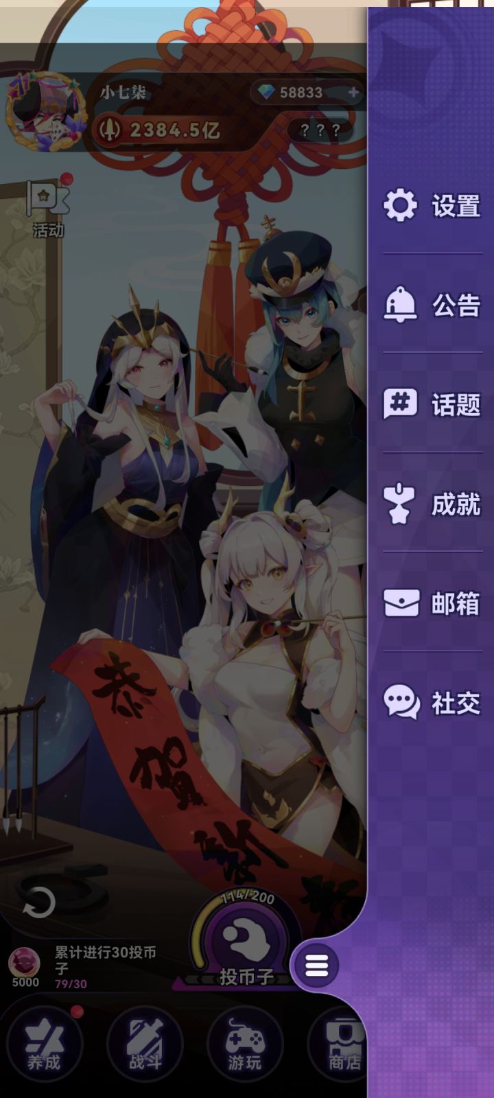 红点不见了截图
