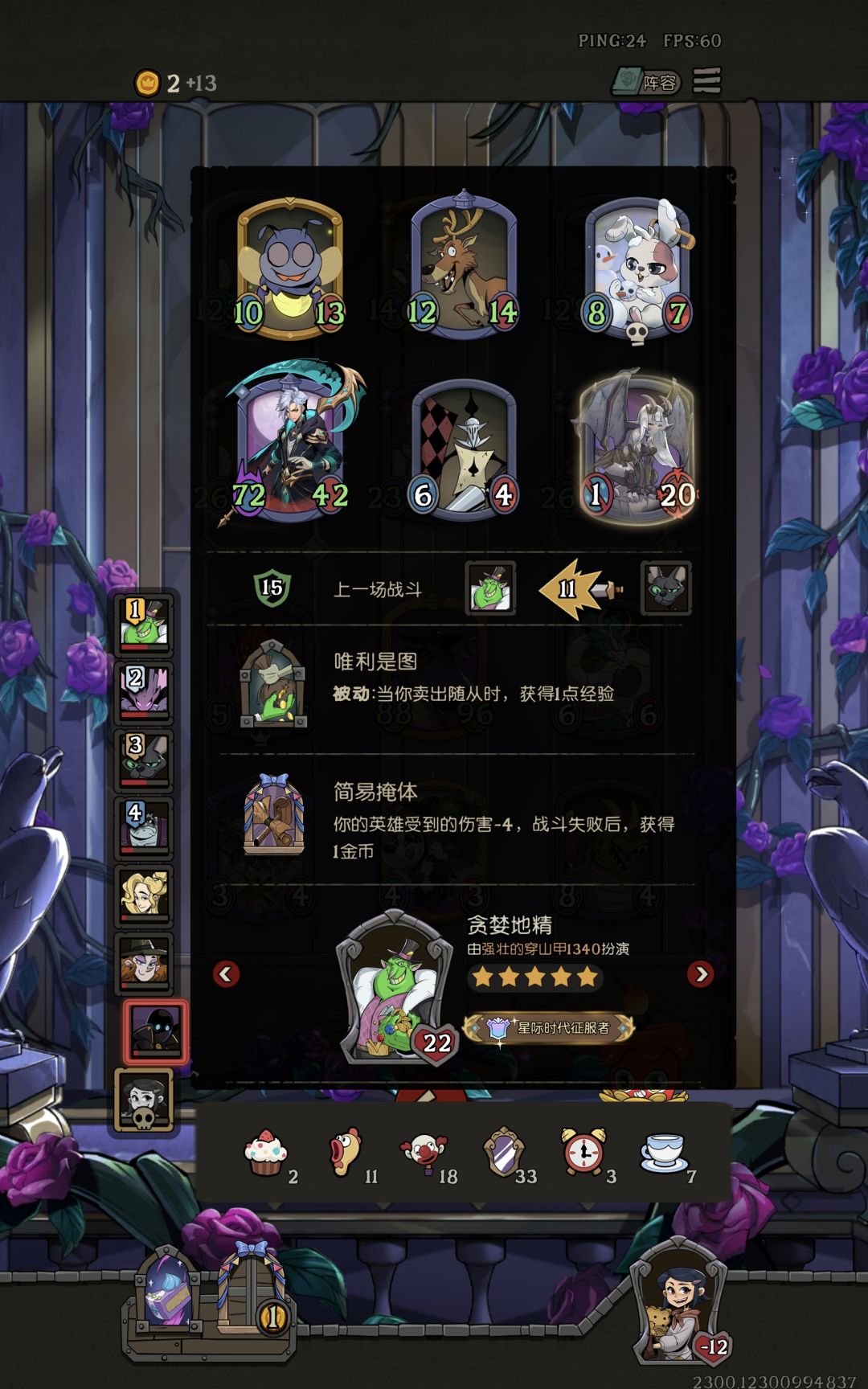 这谁绷得住啊 1