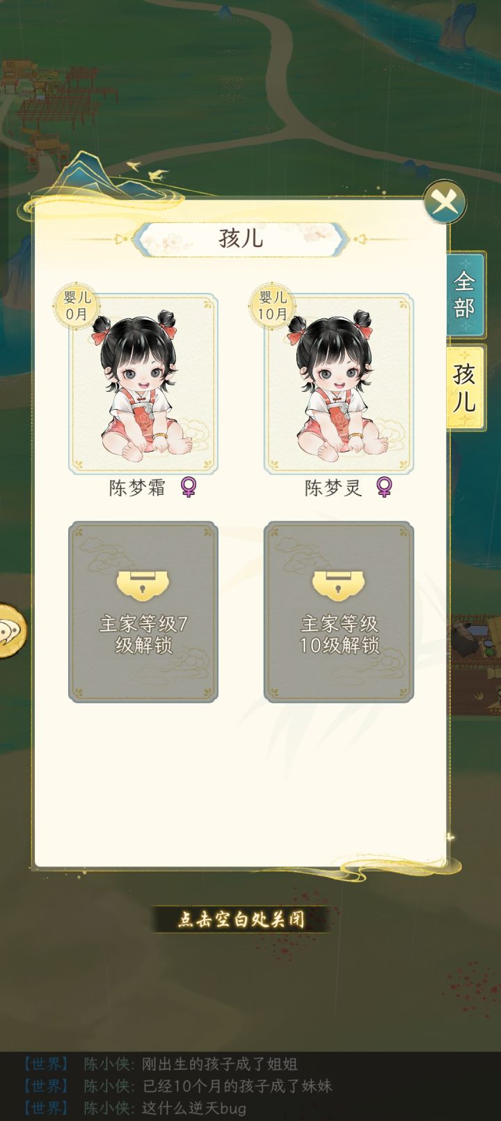 先生的成妹妹,后生的成姐姐截图