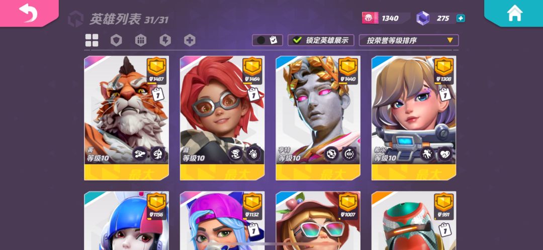 大佬帮帮忙 2