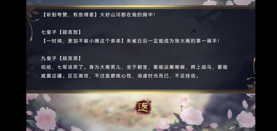 若教眼底无离恨,不信人间有白头 1