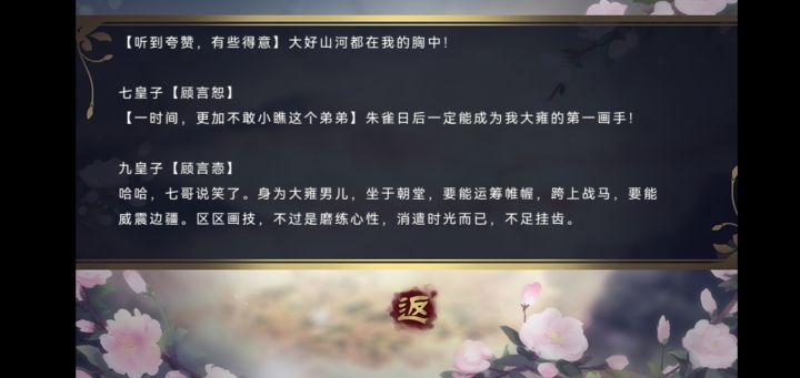 若教眼底无离恨,不信人间有白头截图