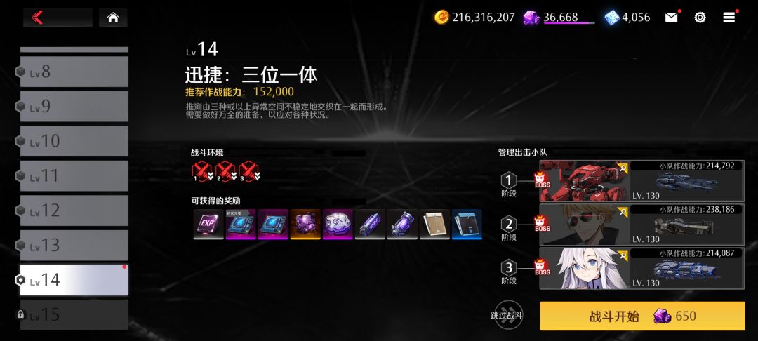第二关怎么打 1