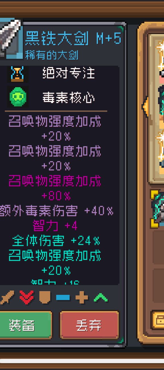 还要继续洗吗。截图