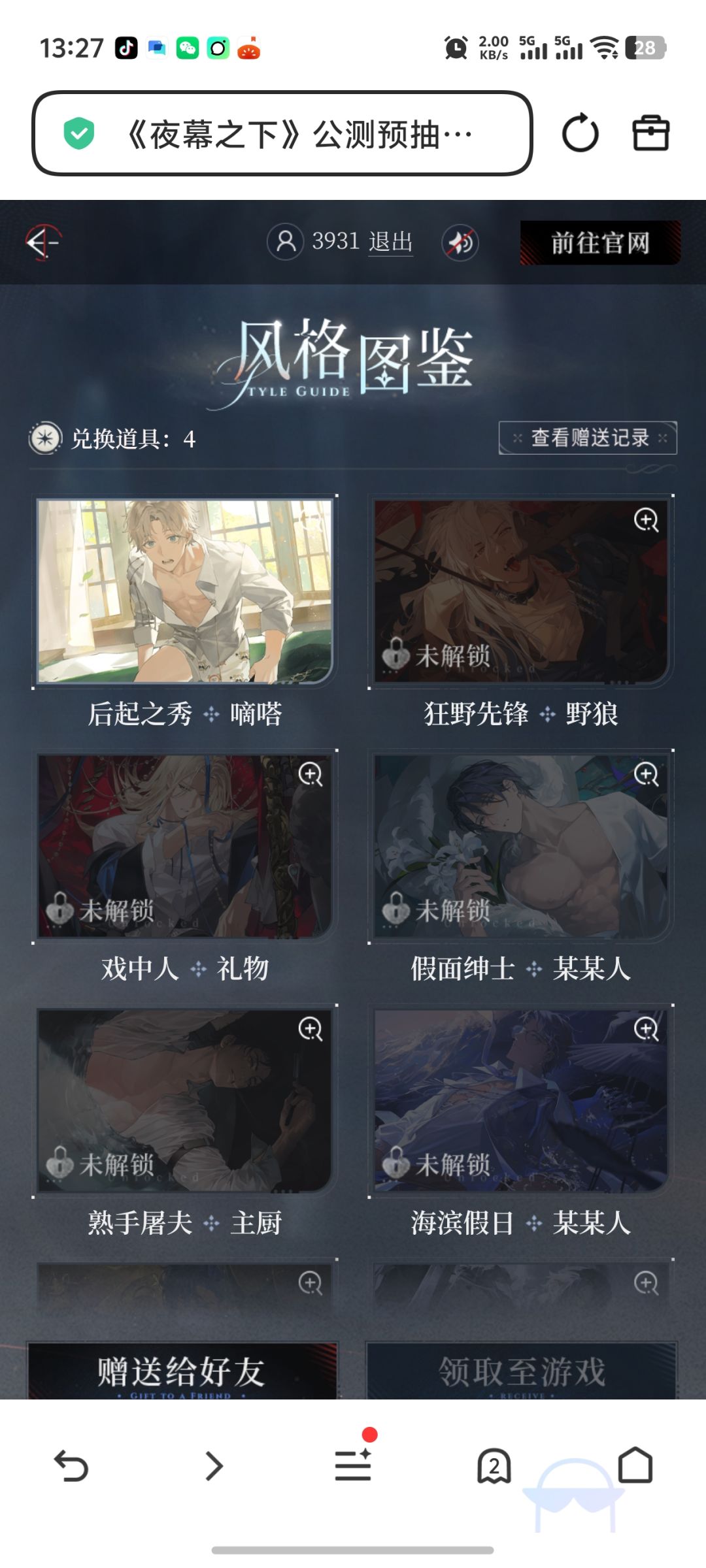 动态图片 1