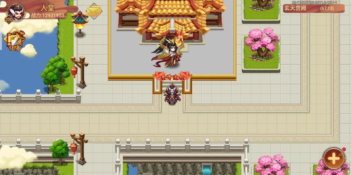玄天宫阙童渊截图