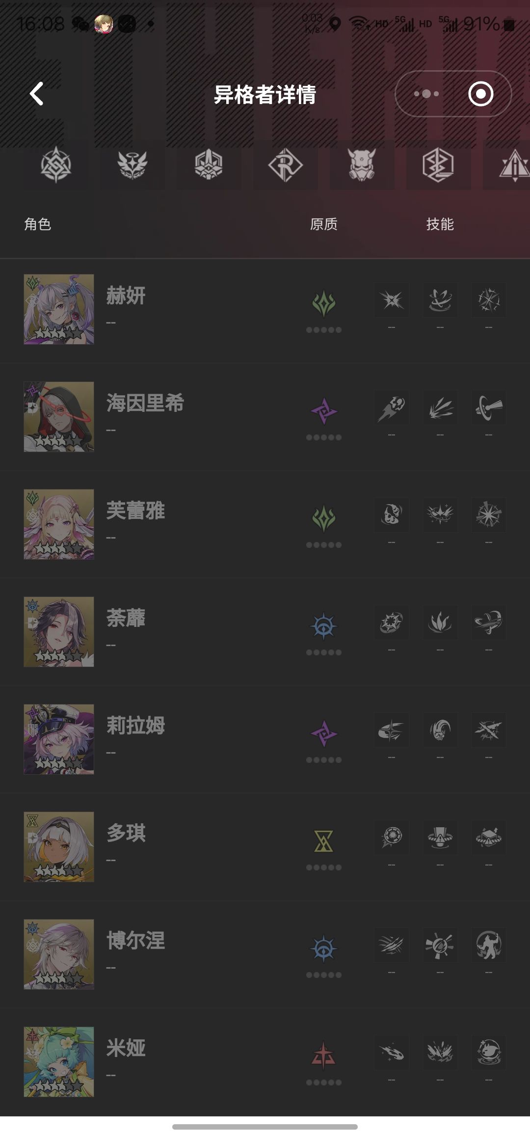 这些没有,光暗卷是换利拉姆还是暗善雅 2
