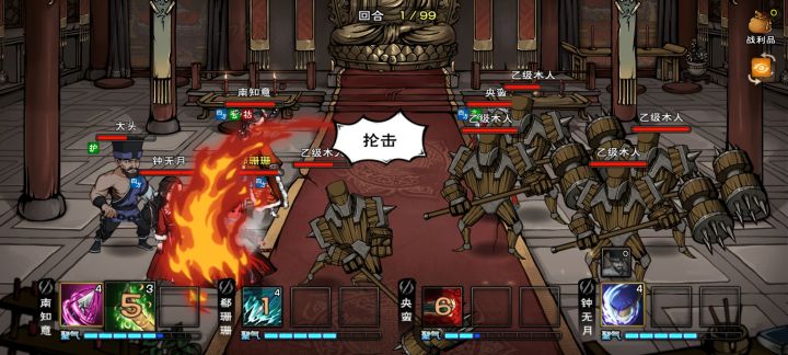 央蛮怎么回不来了截图