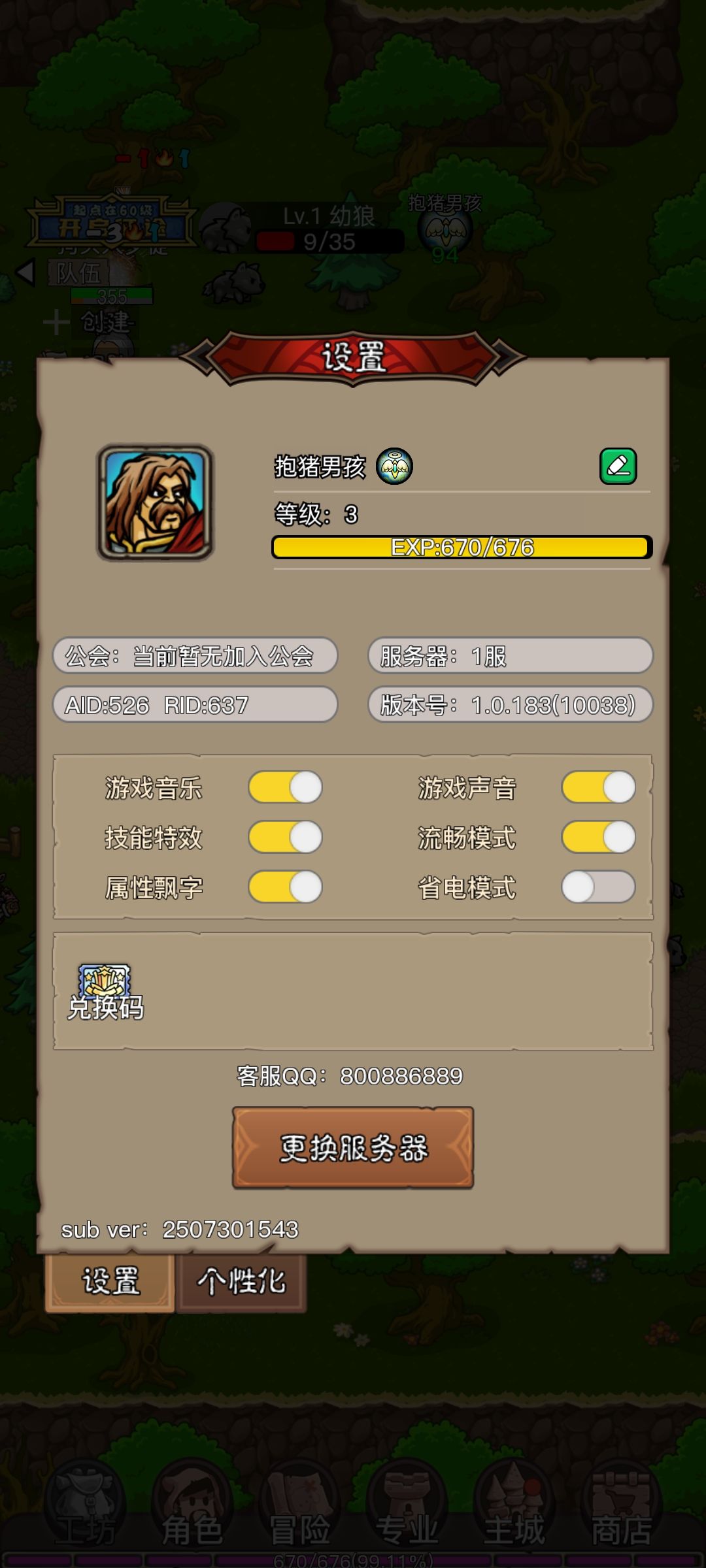 动态图片 1