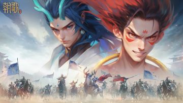 【已结束开奖】山海异兽，创世封神！《朝歌》首支世界观PV曝光！