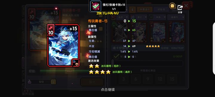 不是哥们?这对吗???截图
