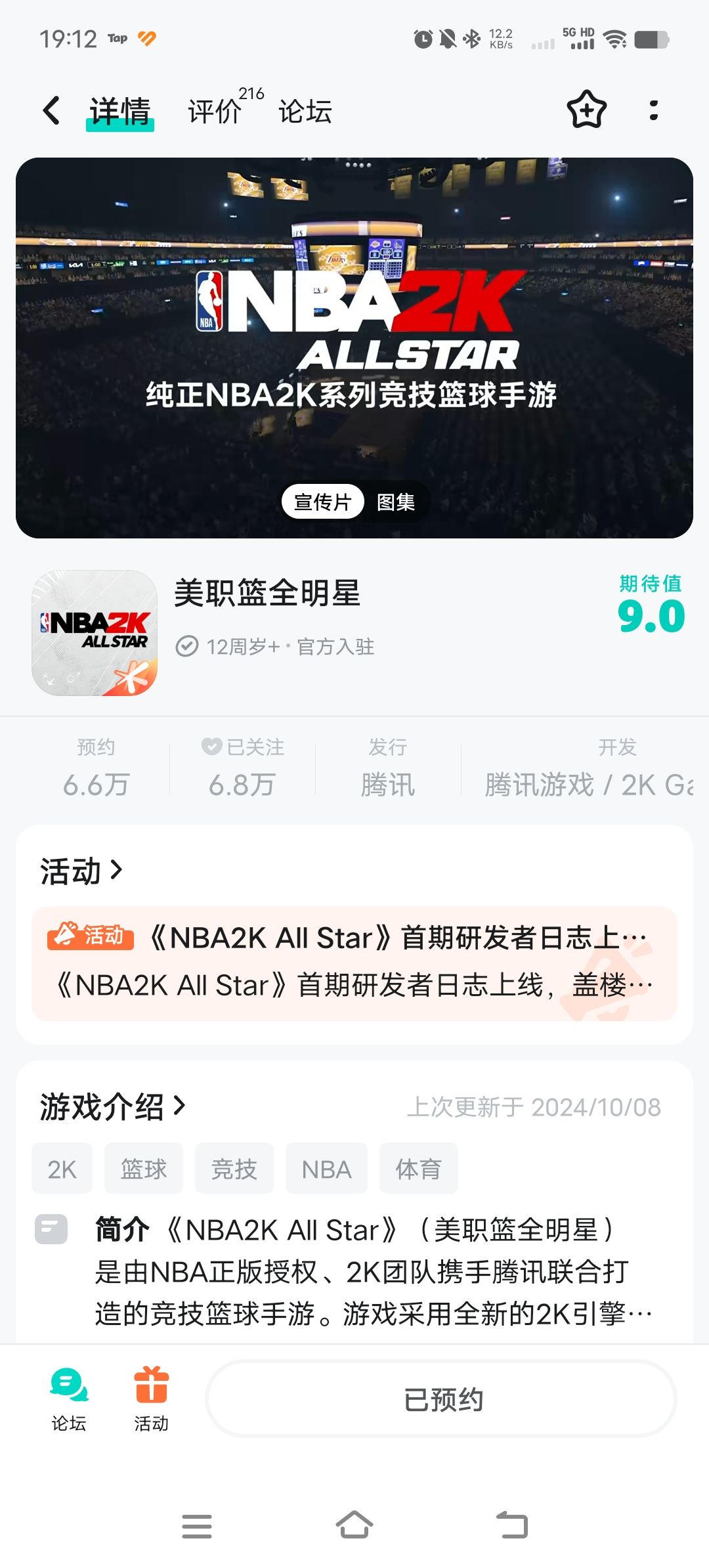 抽我 3