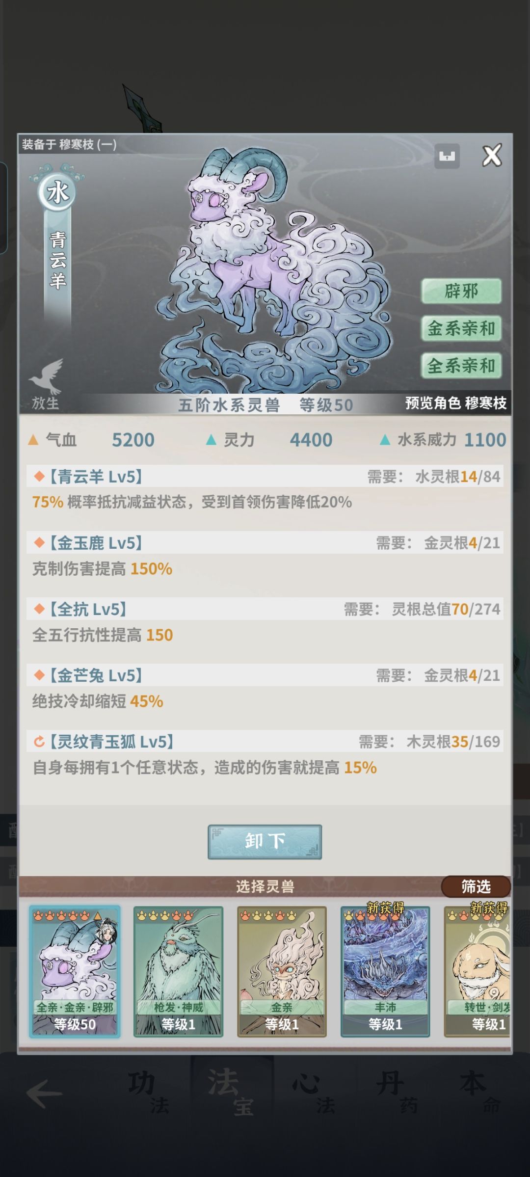 木枪培养 13
