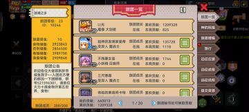 伊洛纳（情人节版本）