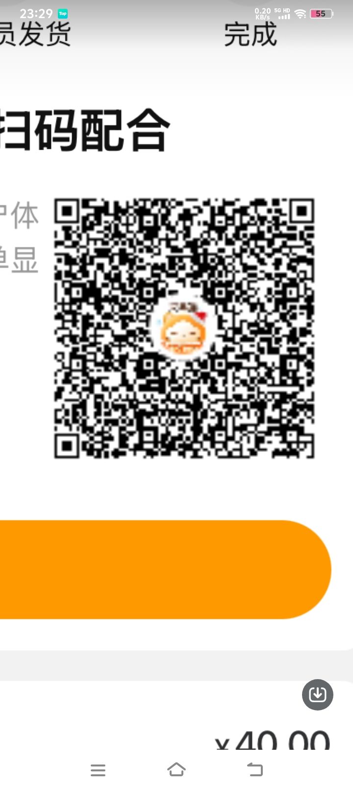大家帮我找一找他,千万别受骗了,骗了150截图