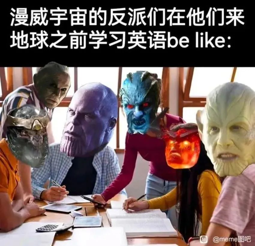 今日份梗图分享 3