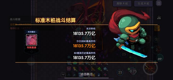 为啥我的邦尼连5000都没有截图