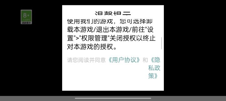 这怎么进这怎么进去？截图