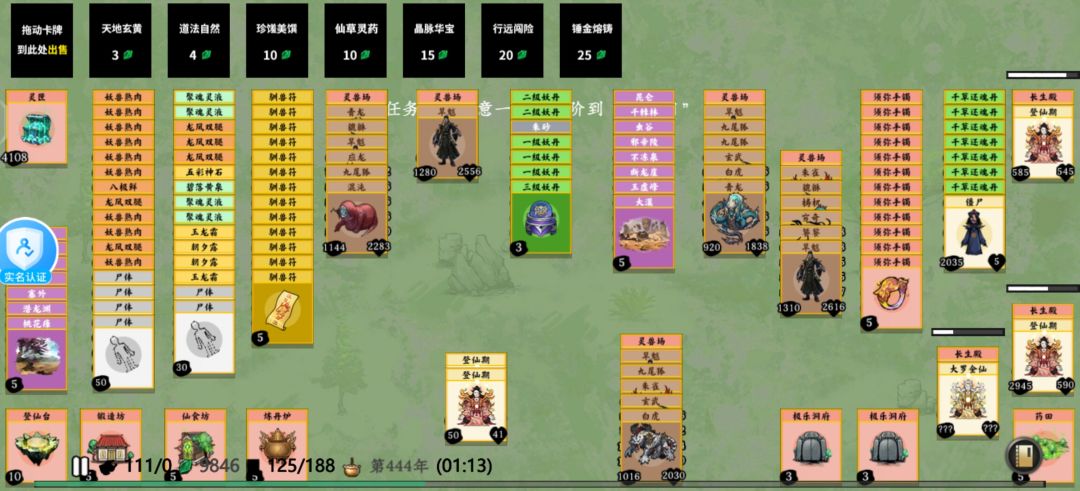 谁能杀我 1