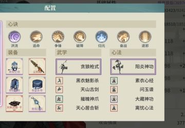 上分了，分享下贪狼的游戏理解，不要喷我！