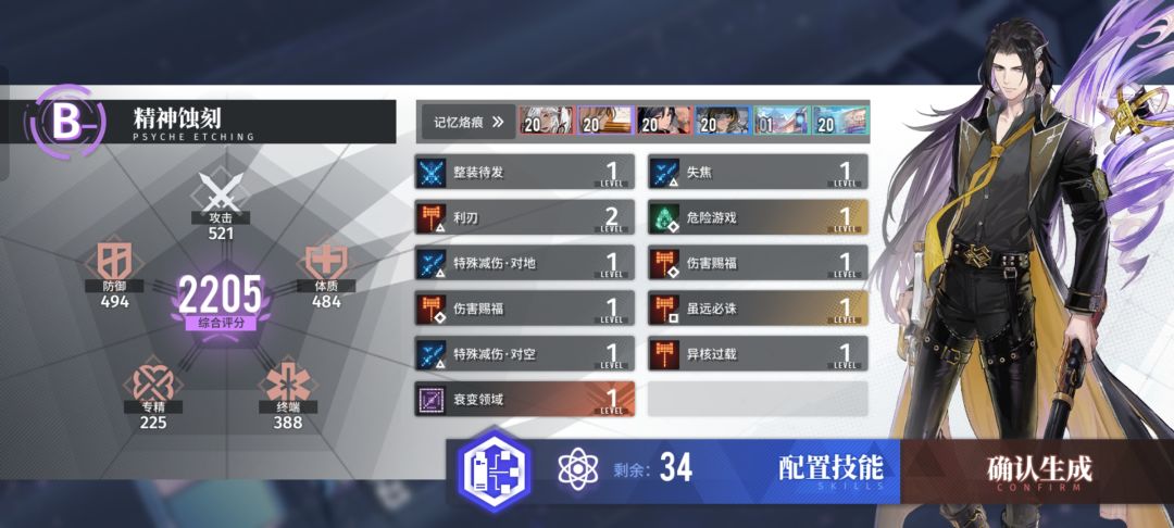 太累了,从8点多干到1点半,还有一章精英没刷 2