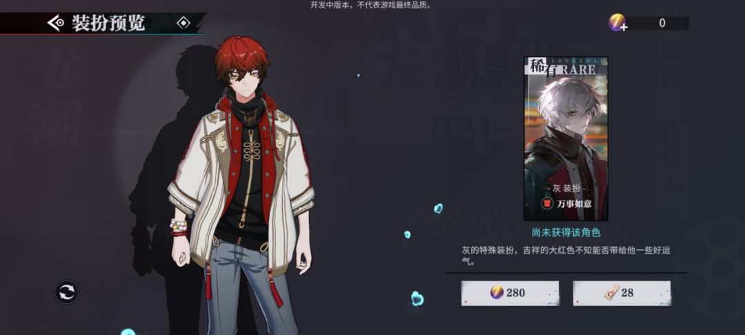 一般般 2