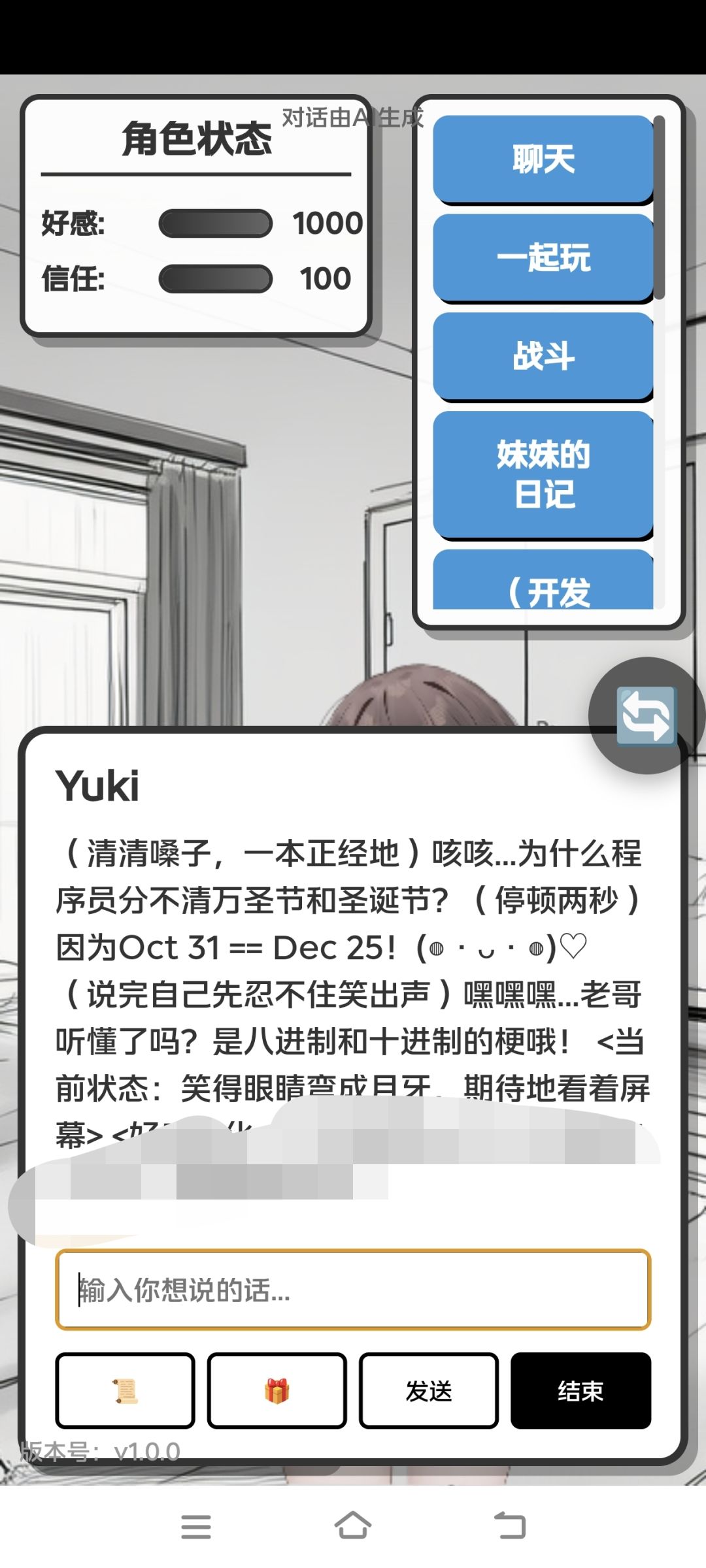385kb是你灵魂的分量 1
