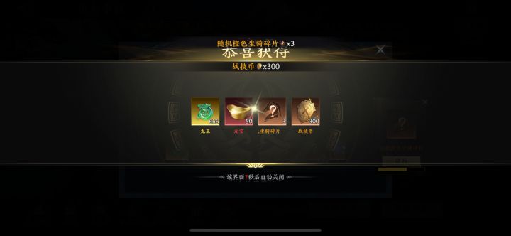 有苹果服务端，玩不动了的大佬嘛，有彩金的那种，扔给我打打竞技。期待[表情_期待]期待[表情_期待]截图