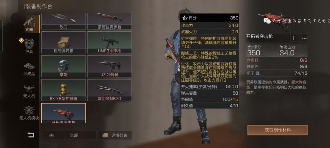 纯垃圾游戏 1