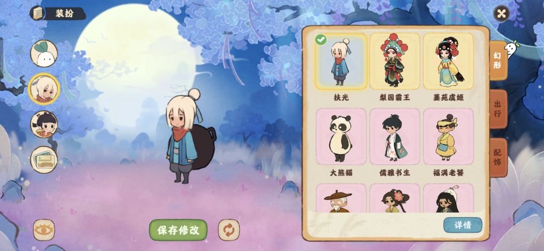 铁锅炖大鹅组合锅老丢 2