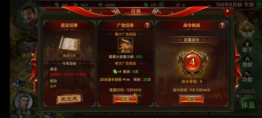 难受了 1