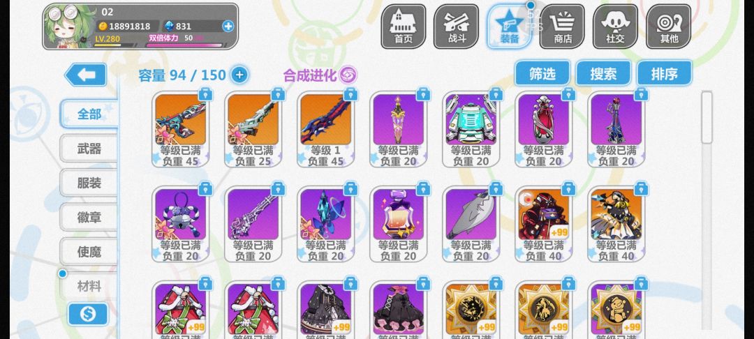 毫无头绪 1