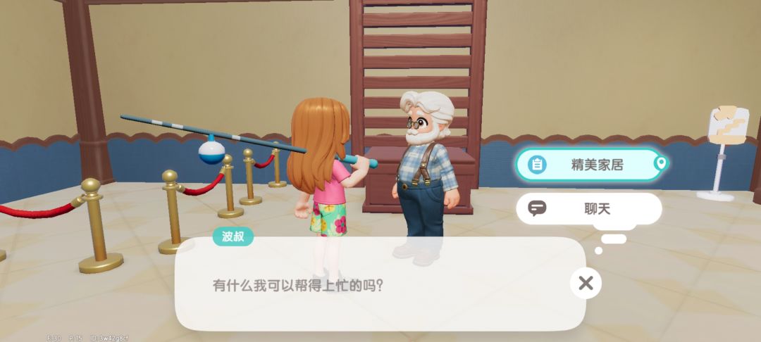 动态图片 2