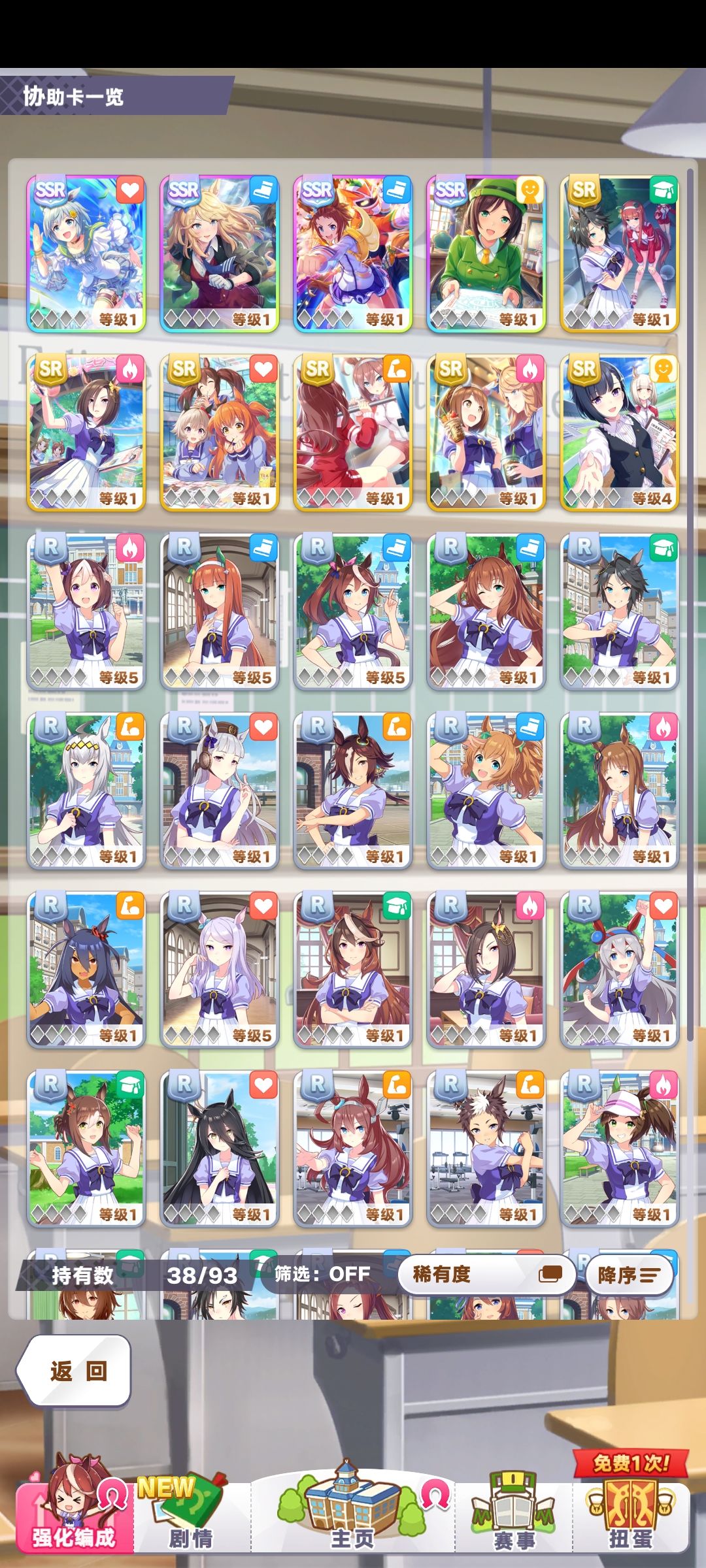 4ssr 1