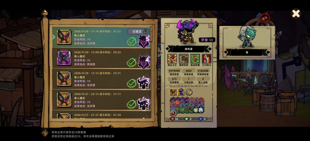 唉,结束了,把尼雅给打没了😔 1