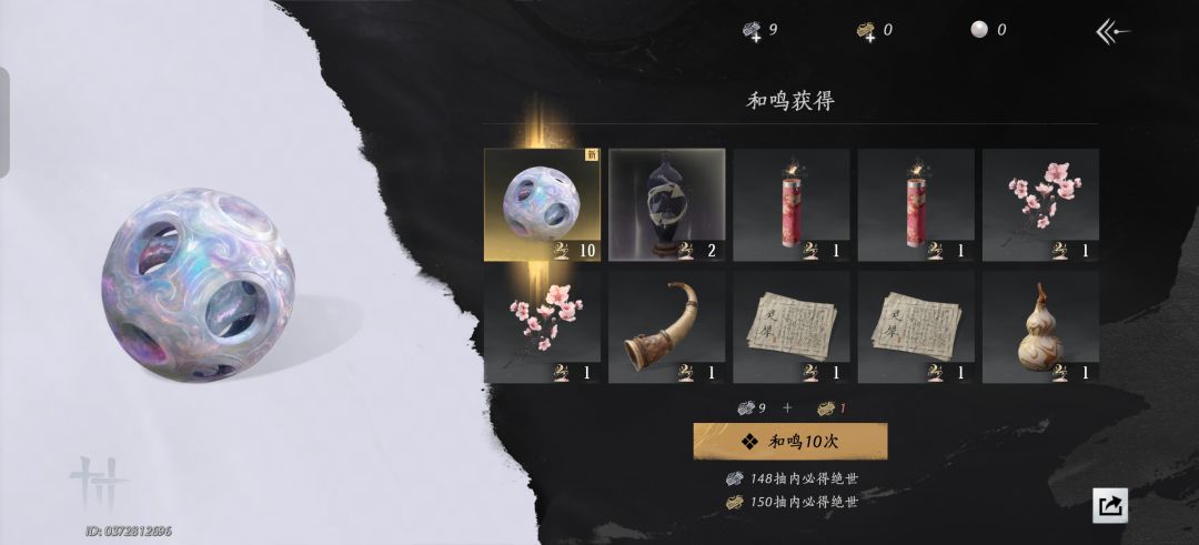 萌新求带 1