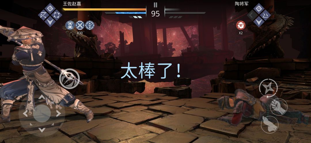 拿捏 2