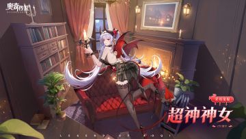 全新皮肤情报丨「秉烛鬼魅•超神神女」登场