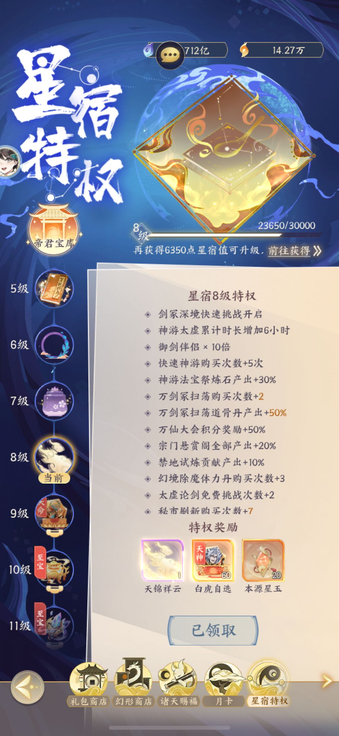 还在坚持的兄弟们，跟我的战力一样发发发发 2