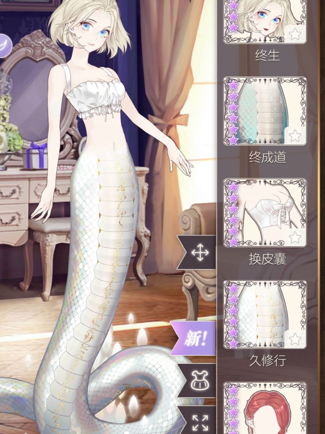 齐活 2