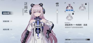 【伊甸作战室】布偶熊·觅语简易操作指南