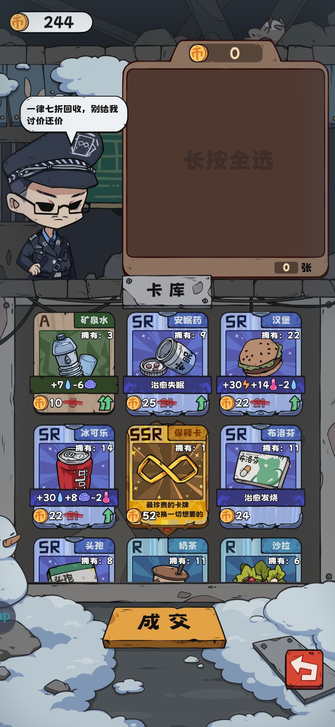逆天Bug 3