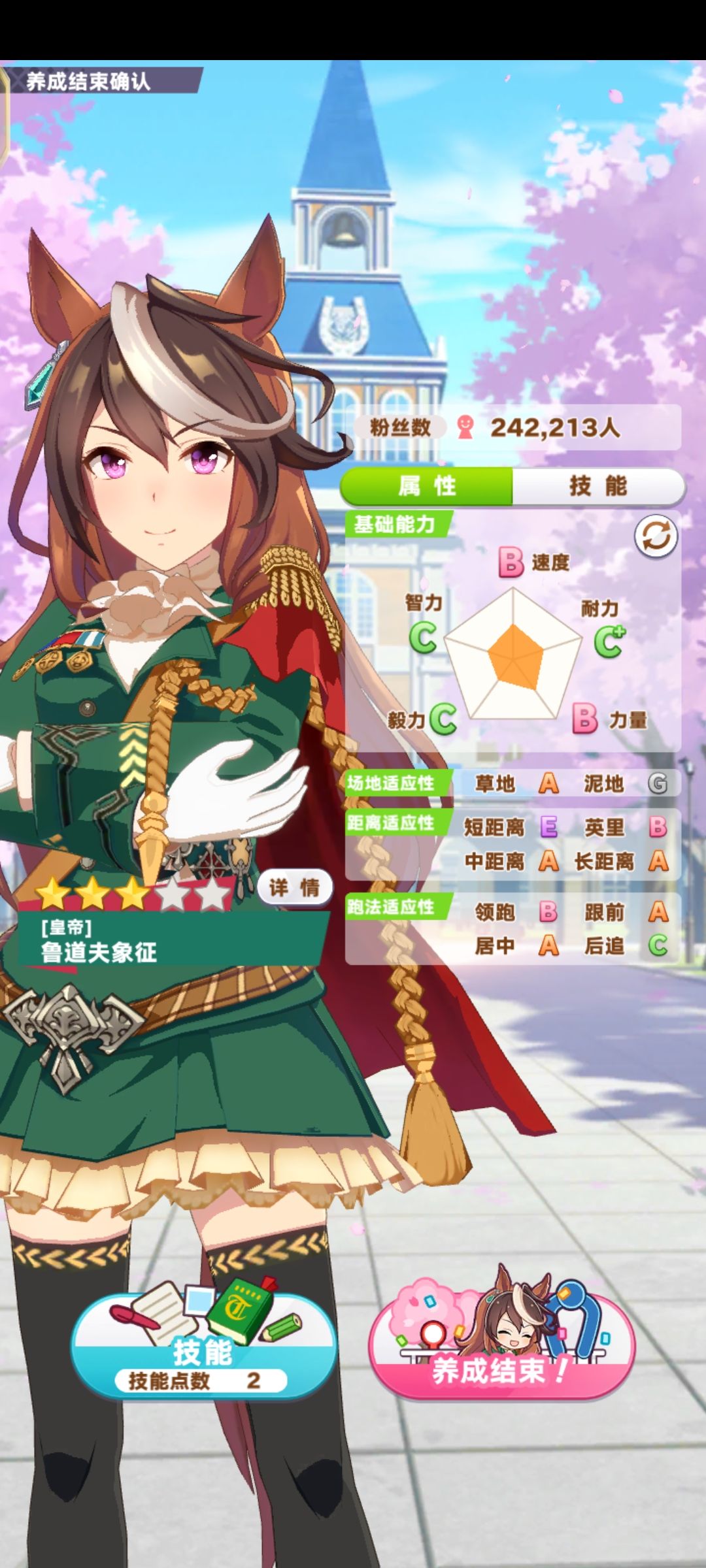 我这运气就离谱 1